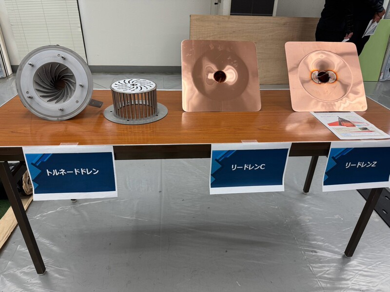 副資材研修会